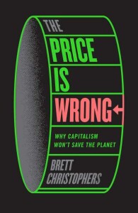 cover_wrong_price